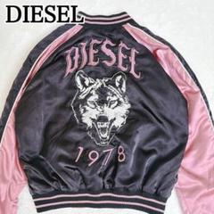 Amazon | DIESEL(ディーゼル) スカジャン ボンバージャケット