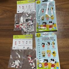 2024年最新】スヌーピーLEGOの人気アイテム - メルカリ