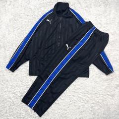 極美品✨プーマ　ジャージ　セットアップ　上下　水色　青 楽天市場】マラソン最大2000円オフクーポン！ プーマ ジャージ
