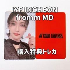 2025年最新】ateez ソンファ mdの人気アイテム - メルカリ