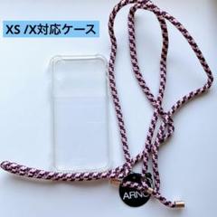 ARNO クロスボディ スマホケース iPhone XS /X ショルダー