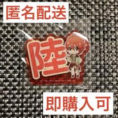 2025年最新】アイドリッシュセブン応援ネーム缶バッジの人気