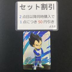 2025年最新】エナジーマーカー ベジータの人気アイテム - メルカリ