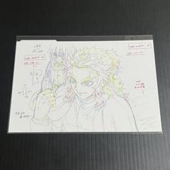 鬼滅の刃 柱展 原画ポストカード 煉獄杏寿郎 9枚　コマ送り グッズ情報【展示連動】｜アニメ「鬼滅の刃」 柱展 －そして無限