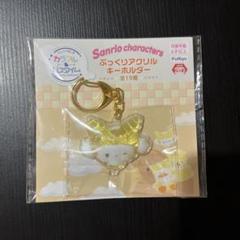新品 サンリオ ぷっくりアクリルキーホルダー こぎみゅん カラフルバスタイム