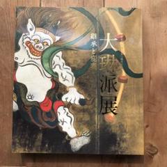 真筆】◇『 尾形光琳 絹本 人物 五枚 』◇検）尾形乾山 俵屋宗達