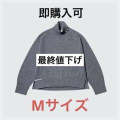 2025年最新】ユニクロ アニヤ カシミヤ ハイネック 2023の人気