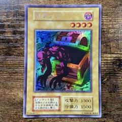 遊戯王　ダンジョンダイスモンスターズ　ヤランゾ 遊戯王 ダンジョンダイスモンスターズ ヤランゾ - メルカリ
