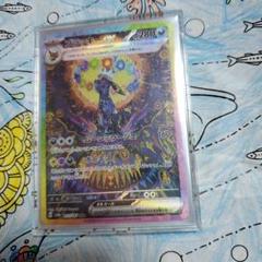 テラスタルフェス ブラッキーex SAR Amazon.co.jp: ポケモンカードゲームSV sv8a ハイクラスパック