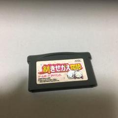新きせかえ物語［GAMEBOY ADVANCE］ Amazon | 新きせかえ物語 | ゲームソフト