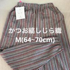 かつお縞しじら織モンペ防縮加工Mサイズ綿100%日本製のサムネイル