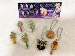 セーラームーン メイクアッププレート1〜3 コンプリート　21個　ガチャ