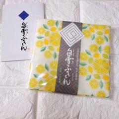 新品未開封♥白雪ふきん　レモン柄　30×40cmのサムネイル