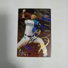 2025年最新】プロ野球チップス2013の人気アイテム - メルカリ