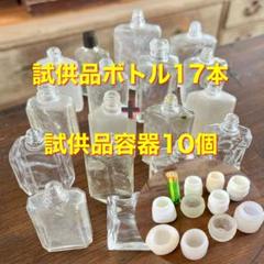 a*e様 レトロ小瓶 神薬瓶 アンティーク瓶 ボトルディギング