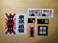 【売り切り御免！】 2025年最新】リバティーウォーク 車の人気アイテム - メルカリ 工芸品