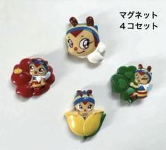 ♡レア♡キティ みつばちハッチ 昆虫物語 根付け ストラップ タツノコプロ 2025年最新】みつばちハッチグッズの人気アイテム - メルカリ
