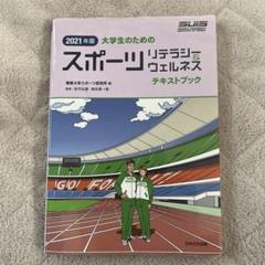 専修大学必須　教材各種(1、2年対応多め) 専修大学必須教材各種(1、2年対応多め)