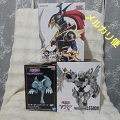 遊戯王デュエルモンス－ズ カオス・ソルジャー&ウィングマン&デーモン