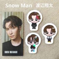 未使用 SnowMan すのチル 渡辺翔太 阿部亮平 エラー品｜Yahoo