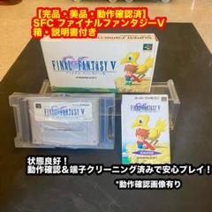スーパーファミコン - スーパーファミコン 箱説明書付きソフト21本セット スーパーファミコン SFC ソフト 箱付き まとめ売り 21本セット