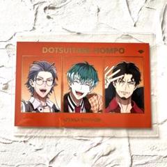 ヒプマイ ファンミーティング アニメイト 特典 チェキ風カード イケブクロ ヒプノシスマイク ヒプマイ チェキ風カード 山田一郎 二郎