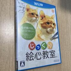 じっくり絵心教室