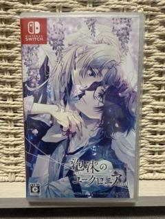 泡沫のユークロニア FD Nintendo Switch