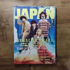 ロッキン2022 ワンピースコラボグッズ　タオル　キンホルダー 3点 ROCK IN JAPAN FESTIVAL 2022×『ONE PIECE FILM RED』コラボ