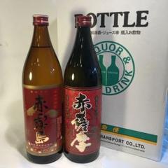 注目ブランド 赤霧島(アルコール25%)1800ml×10パック 【送料無料】本格焼酎 - 焼酎