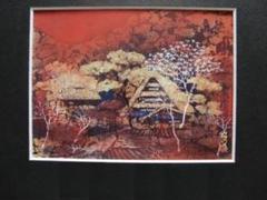 期間限定セール 川合誠司、【夕韻】、希少な額装用画集より、新品額装付、状態 絵画