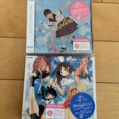 告白バンジージャンプ