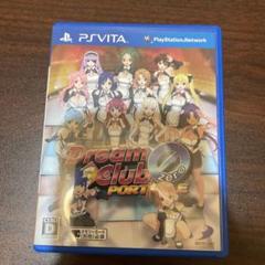 ドリームクラブゼロ ポータブル PSvita版