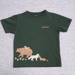 モンベル(mont-bell) 子どもTシャツ サイズ120 緑