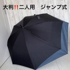 2025年最新】オーロラ 傘 メンズの人気アイテム - メルカリ