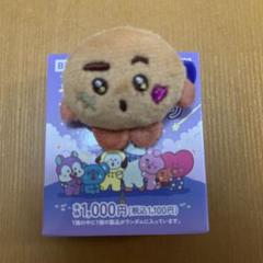 BT21ファミマTheJourneyぬいぐるみバッジコンプリート！！おまけ付き BT21ファミマTheJourneyぬいぐるみバッジコンプリート！！おまけ