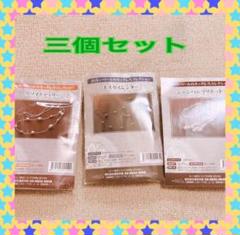 ☆手作りキット3つセット☆