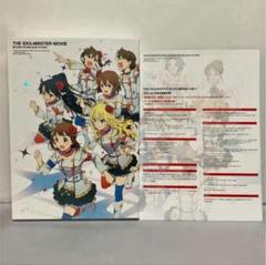 2025年最新】アイドルマスタームービー輝きの向こう側の人気