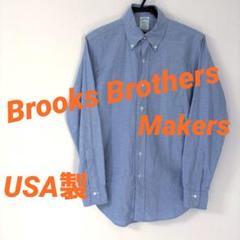 高級品 Brooks Brothers Mmakers USA 製 BDシャツ