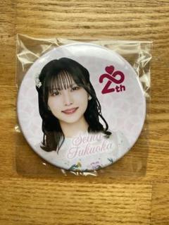 福岡聖菜ワイドチェキ（直筆メッセージサイン入り） AKB WORLD ① 福岡聖菜ワイドチェキ（直筆メッセージサイン入り） AKB WORLD