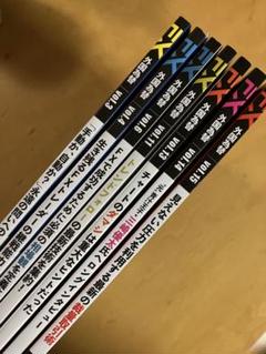 FX 外国為替　7冊まとめ売り