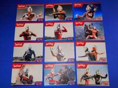 ウルトラマンティガ・ダイナ・ガイア POPUP 特典ランチョンマット12種 ウルトラマンティガ・ダイナ・ガイア POPUP 特典ランチョン