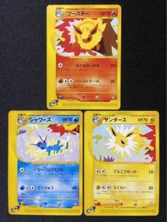 2025年最新】ポケモンカード サンダース 003/T トレーナーズの