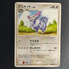 2025新発 m16885720356_1.jpg?1624156746 ポケモンカードゲーム