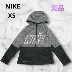 美品NIKE⭐︎XS 120130cm⭐︎DRY-FIT長袖パーカー　グレー黒ナイキ