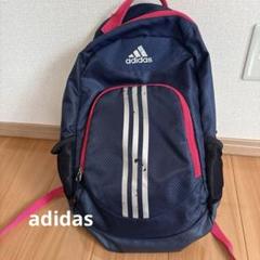 adidas リュック　スポーツ　サッカー　　　野球　水泳　キッズ