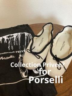 Collection Privee? for Porselli バレエシューズ