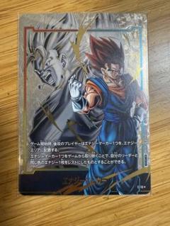2025年最新】ベジット エナジーマーカー パラレルの人気アイテム