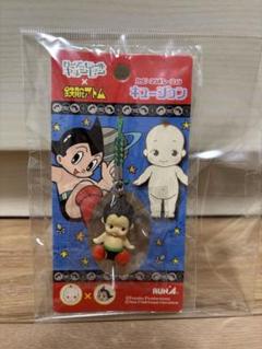 キューピー×鉄腕アトム　コラボレーションストラップ