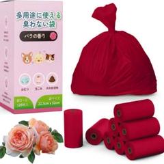 臭わない袋⭐防臭⭐多用途⭐ペット、おむつ、生ゴミ 、サニタリー 、介護などのサムネイル